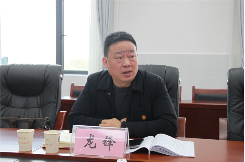 市掇刀石中学党委召开2022年度民主生活会