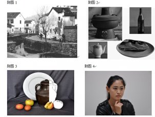 湖北省2015年美术统考联考考试大纲