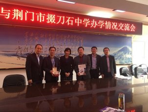 有朋自远方来：泰国乌汶大学来我校交流办学情况