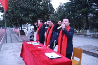 激情冲刺 百日圆梦