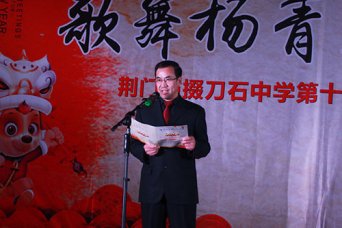 玉犬贺元旦，掇中迎新春