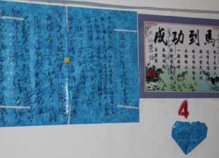 安保处检查寝室环境卫生