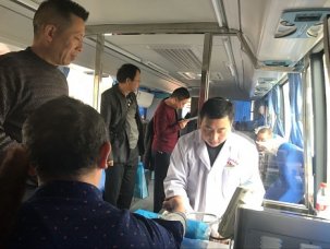 无偿献热血 传递正能量