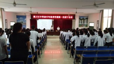 团旗飘扬 铸就辉煌