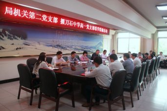 联学联做定规矩 先锋模范树榜样