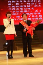 校长杨清荣获“掇刀区建区十周年十大杰出人物”称号