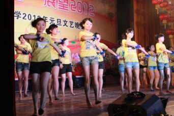 轻歌曼舞喜迎金龙 和谐奋进欢聚一堂