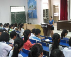 我校召开共青团干部工作会议