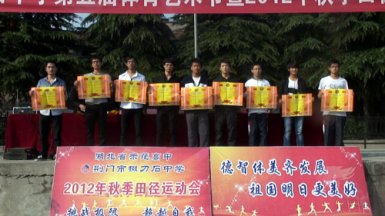 我校2012秋季田径运动会圆满闭幕