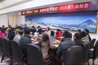 “师徒结对”绽放异彩 “教学比武”喜获丰收