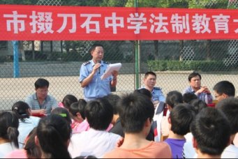 我校成功举办法律知识讲座