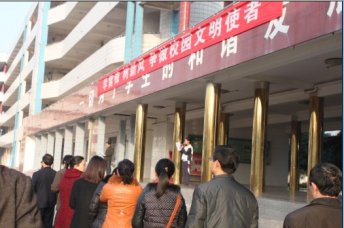 学雷锋树新风 争做校园文明使者