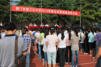 磨砺从火热的军训场开始