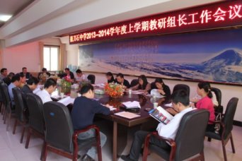 以教研绽放教学质量之花