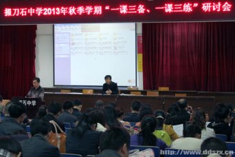 “三练”“三备”出质量 成果推介助推广