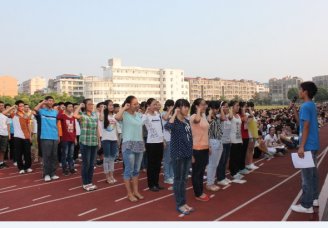 高三年级举办备考誓师大会