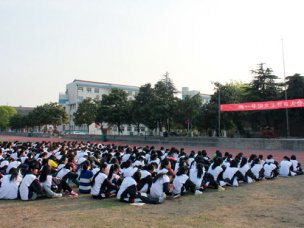 高一年级举办女生教育大会