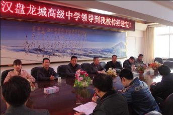 武汉盘龙城中学来我校进行教学交流