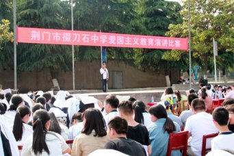 自强不息 厚德载物