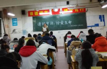 我校积极开展生命安全教育活动