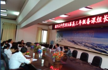 科学备考，追求跨越发展