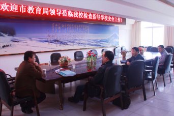 市教育局到我校评定学校安全工作等级