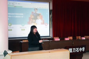 我校召开“必由学”学习诊断系统培训会