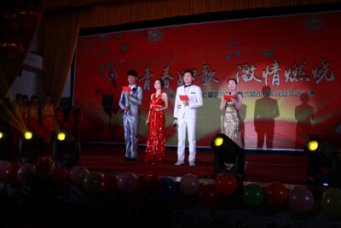 青春如歌 激情似火