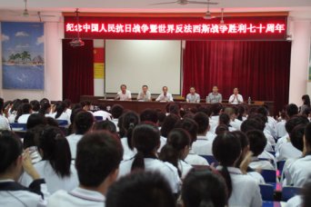 我校开展纪念抗战胜利70周年暨国防教育活动