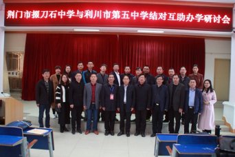 互助互促暖意浓 携手远航共发展