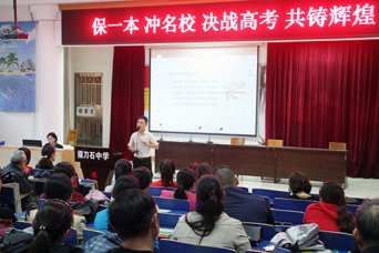 秣马厉兵酬壮志 决战高考铸辉煌