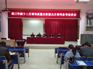 承前启后勇担当  砥砺前行续华章