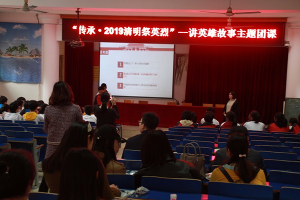 文明树新风，绿色祭英烈