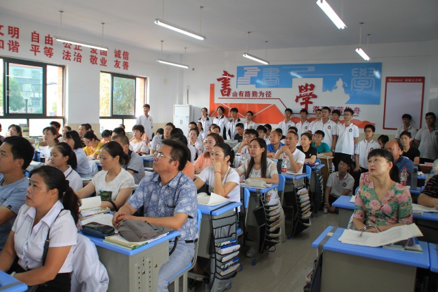 家校共育，你我同行