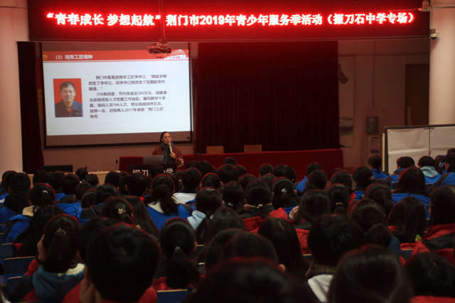 传承“五四”精神   坚定理想信念