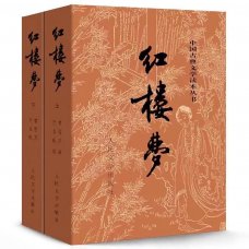 市掇刀石中学·第三届“书香掇中”师生阅读分享作品选登（十九）