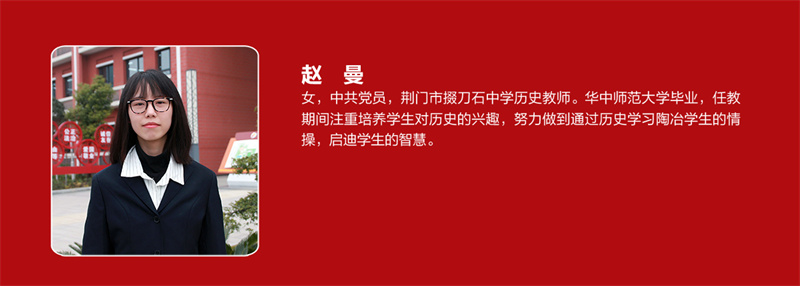 历史教研组组教师组展示_10.jpg