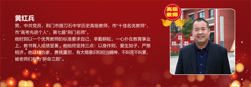 历史教研组组教师组展示_11.jpg
