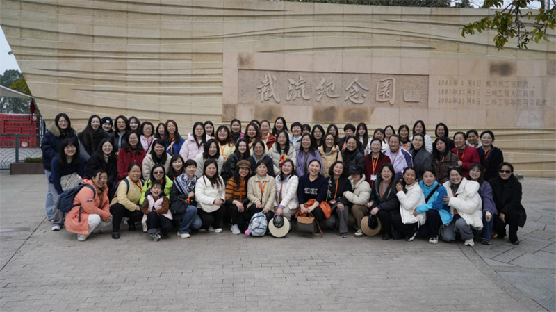 悦己踏春绽芳华，巾帼奋进新征程——掇刀石中学2026年“三八”国际妇女节宜昌“两坝一峡”团建活动圆满举行