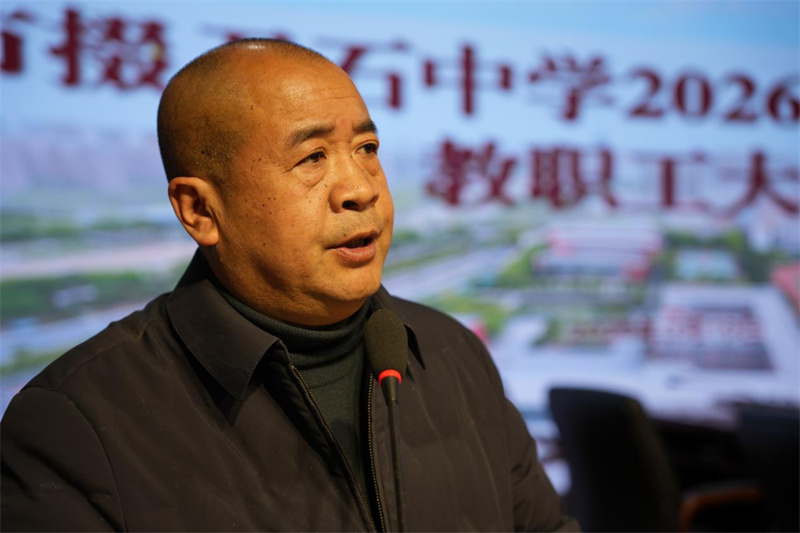 从“借船出海”到“自主造船”，掇刀石中学开启命题研究新征程——掇刀石中学召开2026年春季学期教研工作现场研讨会