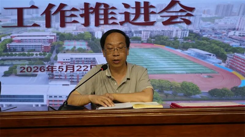 微信图片_2026-05-26_084843_582.jpg