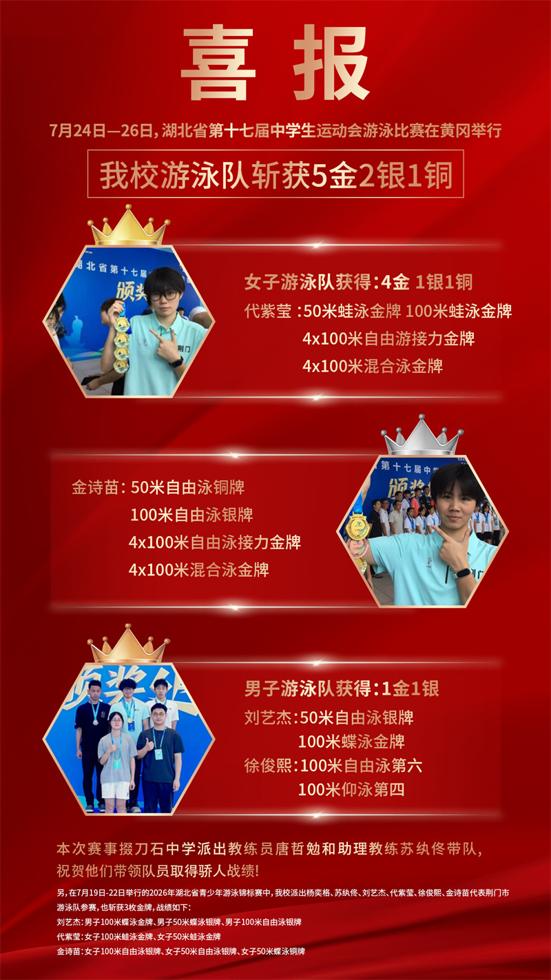 微信图片_20260728165547_1077_68.jpg