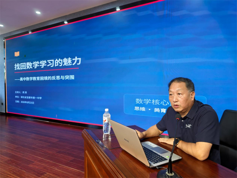 专家引领促成长，赋能提质谱新篇