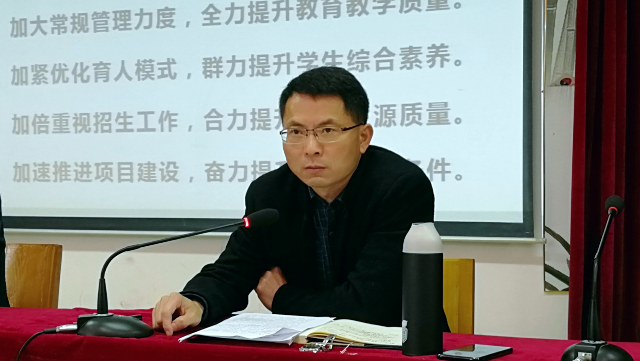 精心谋划，有序推进，做好开局